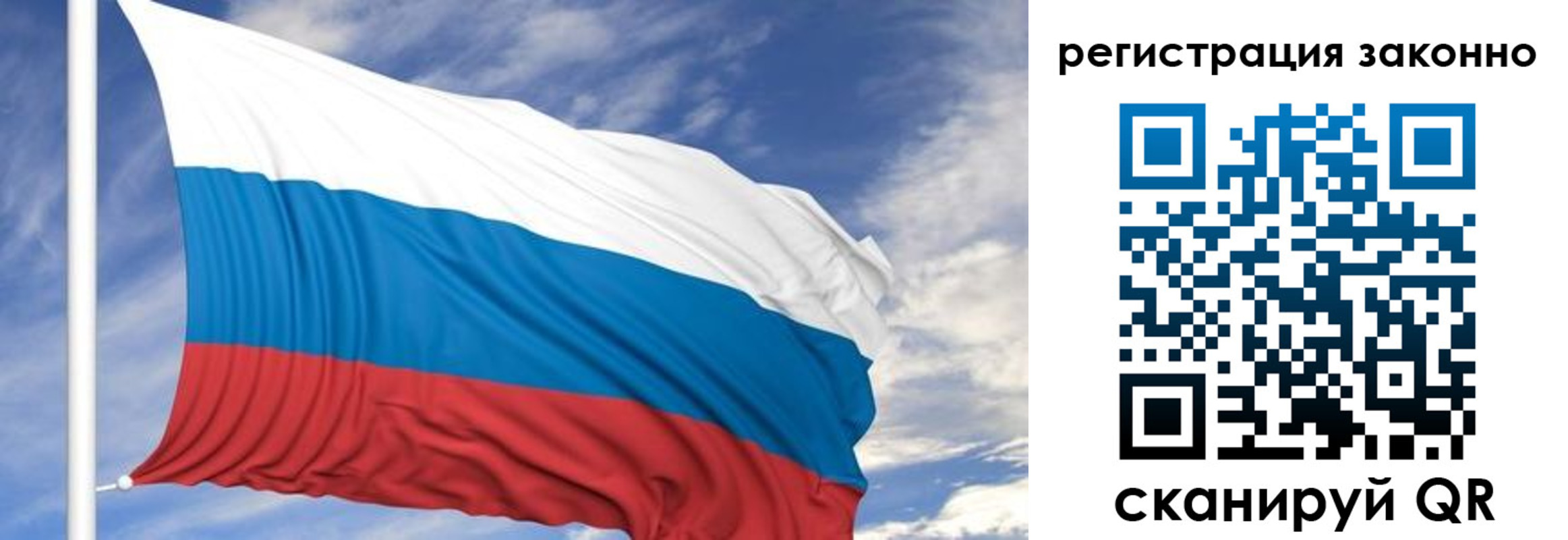 регистрация для школы в Кировске